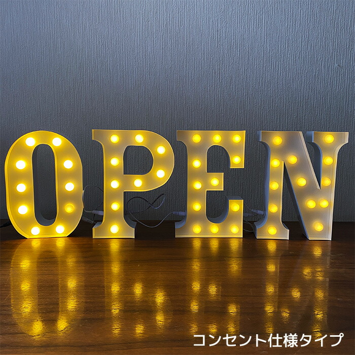 楽天市場】電球カフェサイン OPEN アメリカン 23センチ ネオン看板