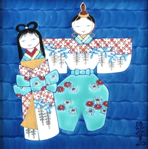 楽天市場】【有田焼】【源右衛門窯】 染錦ひな人形陶額 スタンド付き
