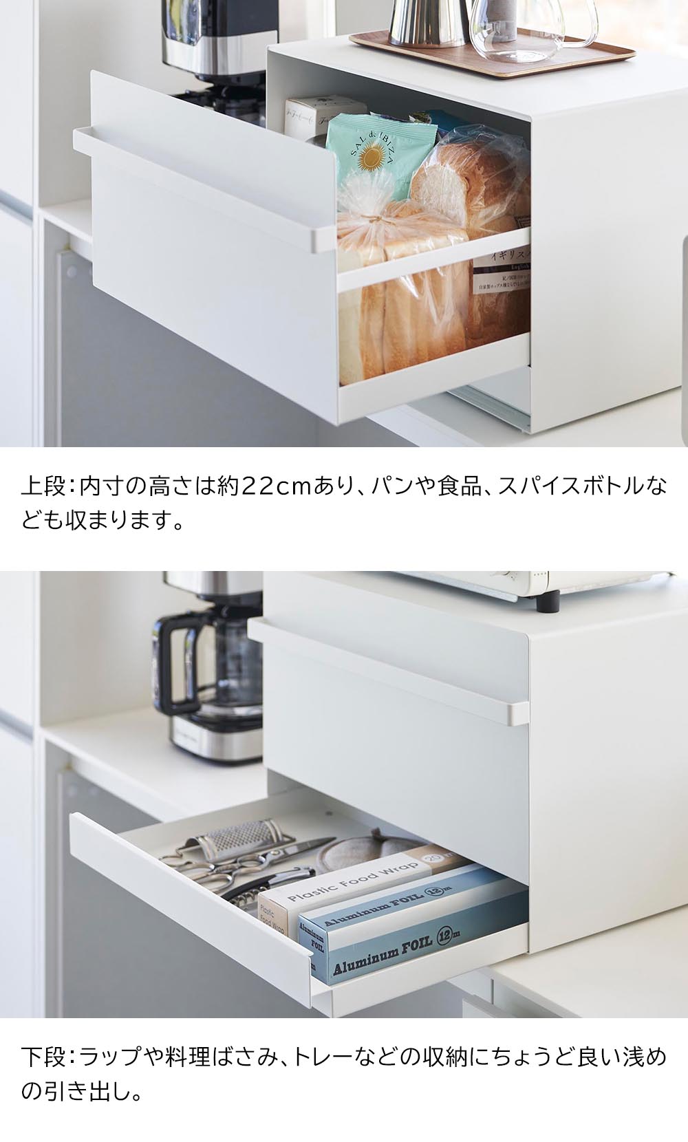 楽天市場】[ ブレッドケース タワー 引き出し型 2段 ] 山崎実業 tower