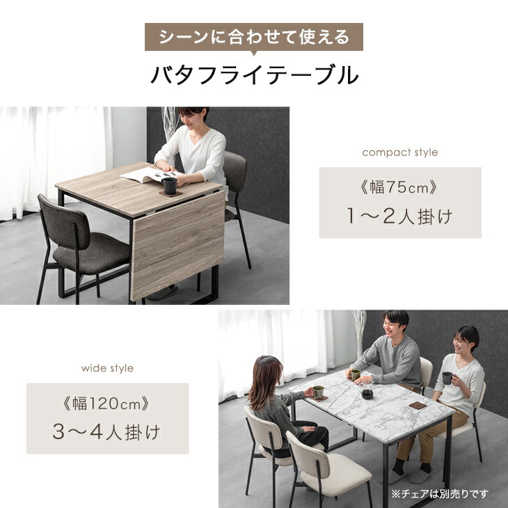 楽天市場】【本日クーポン3％引】 楽天1位 バタフライ ダイニング