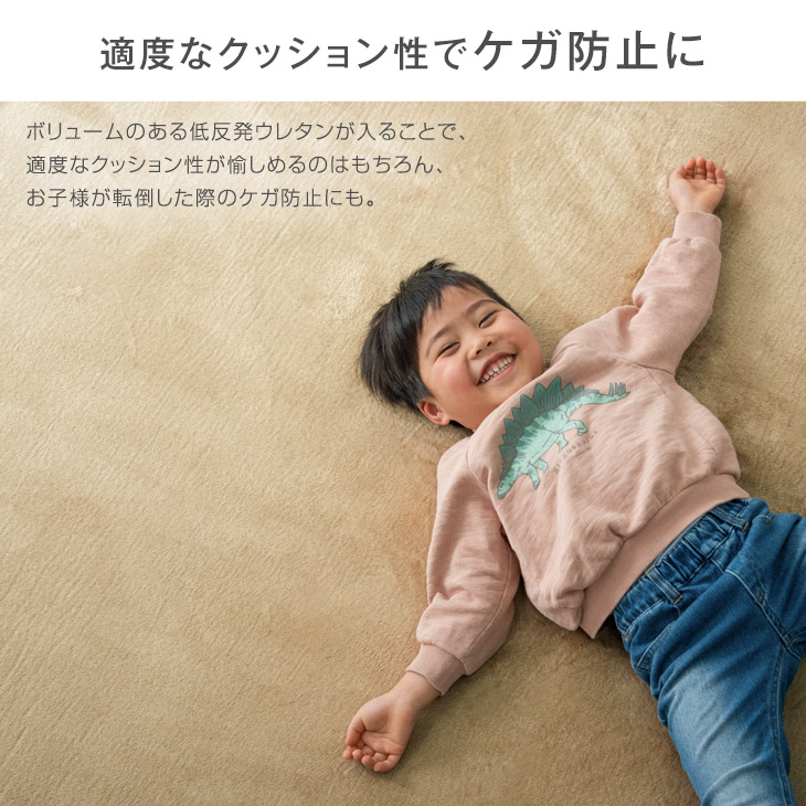 楽天市場】【0時~クーポン3％引】 低反発 ラグ 厚手 極厚 25mm