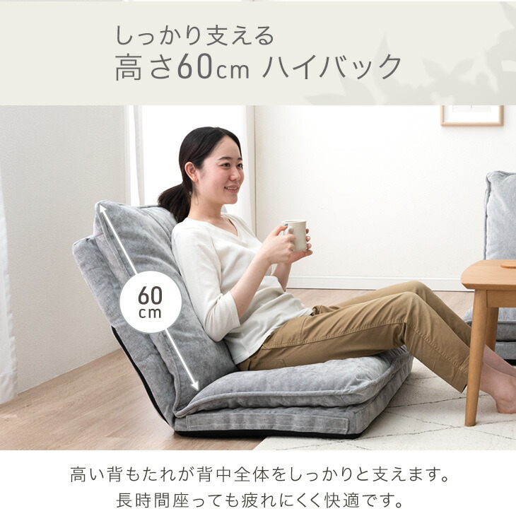 楽天市場】【本日クーポン3％引】 ハイバック ローソファ ワイド 1.5人