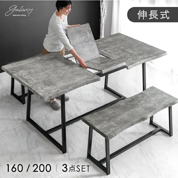 楽天市場】【本日クーポン3％引】 伸長式 ダイニングテーブルセット