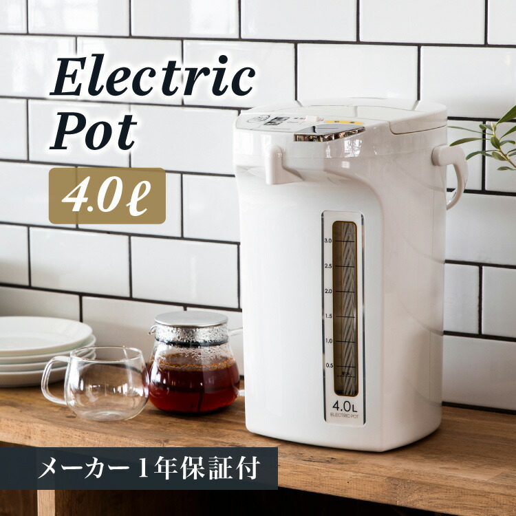 楽天市場】【公式】ピーコック 電気ポット 4l 保温 大容量 電気保温