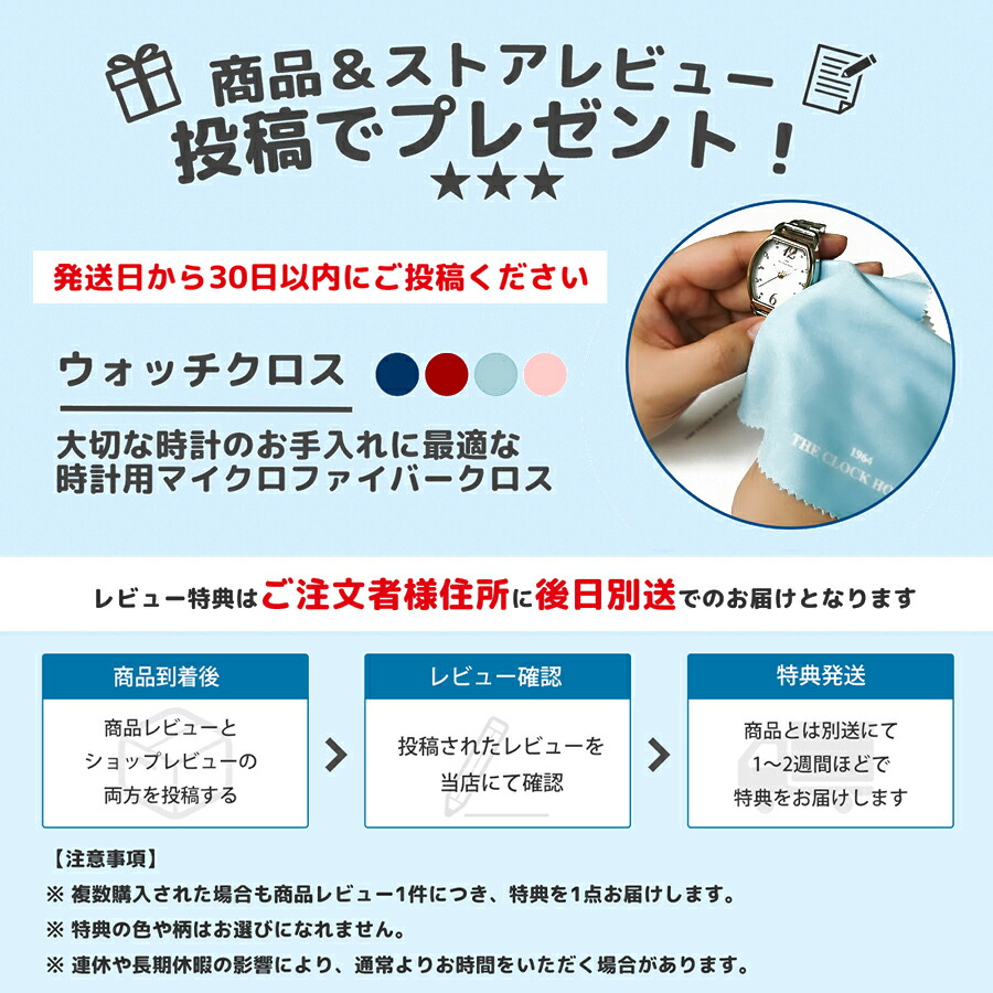 楽天市場】【ポイント最大53倍＆最大2000円OFFクーポン】セイコー