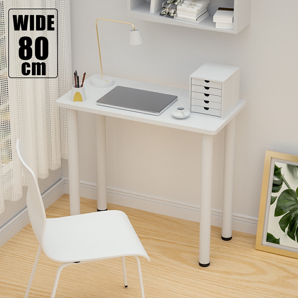 楽天市場】ドレッサー 机 のみ（デスク｜インテリア・寝具・収納）の通販