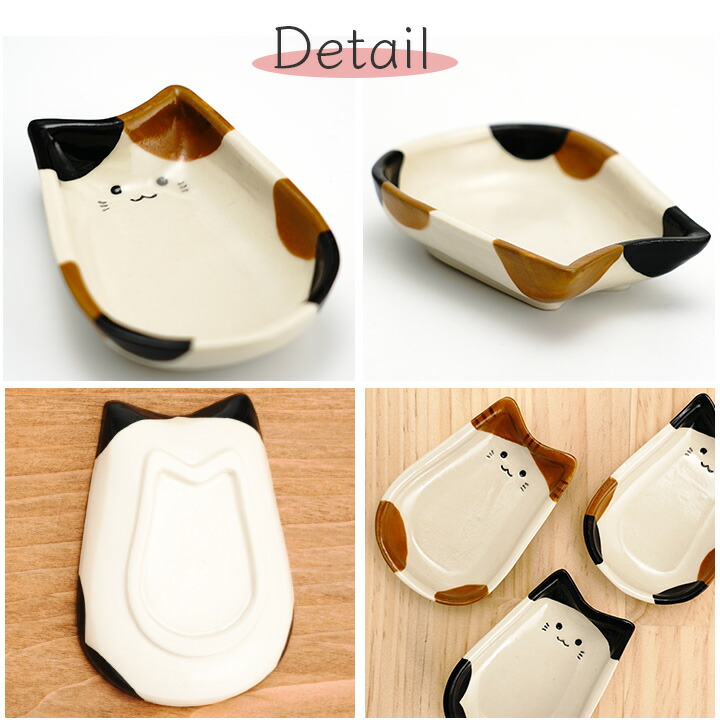 楽天市場】九谷焼 3種から選べる 猫の豆皿 / 遠藤 絢子 | 豆皿 小皿