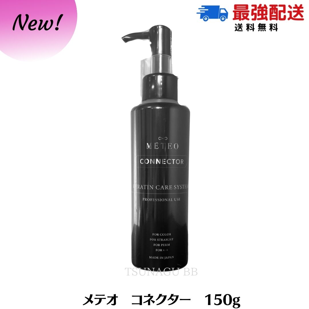 楽天市場】クーポン有！☆ポイント3倍！25日まで☆【リニューアル NEW