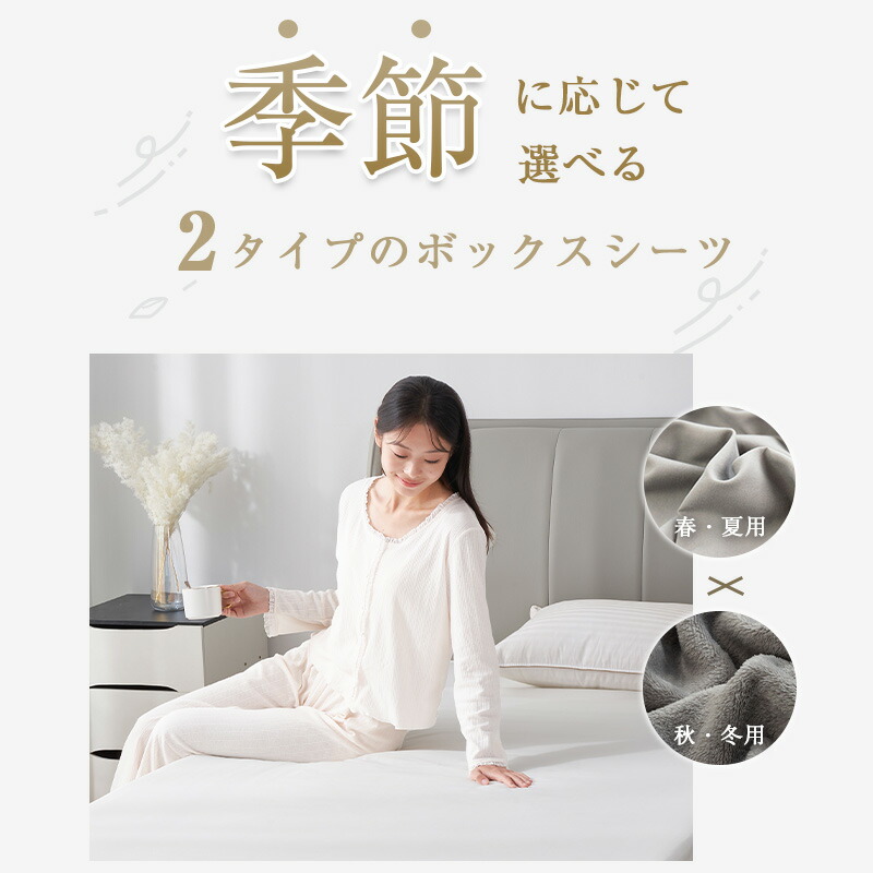 楽天市場】ボックスシーツ キング シーツ キングサイズ ボックスシーツ