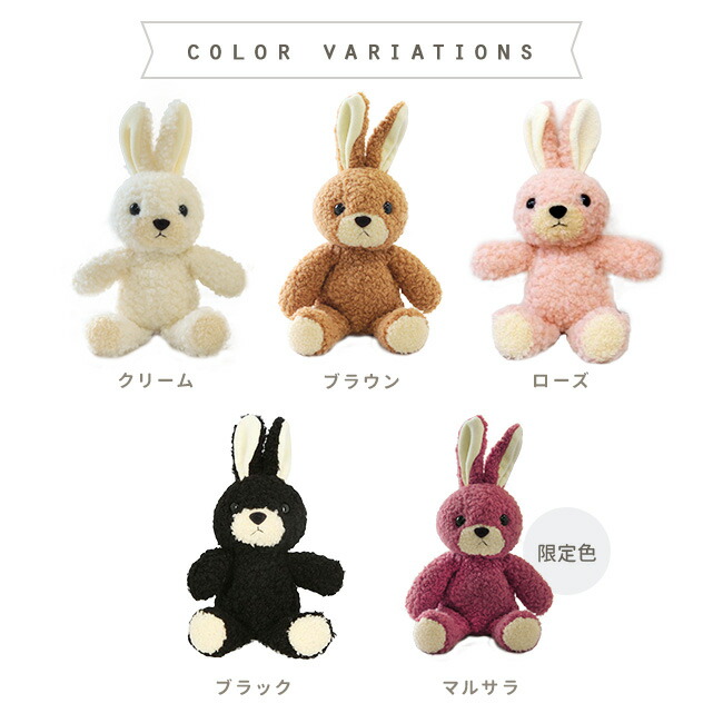 楽天市場】＼特典あり／【ギフト対応無料】日本製 うさぎのぬいぐるみ