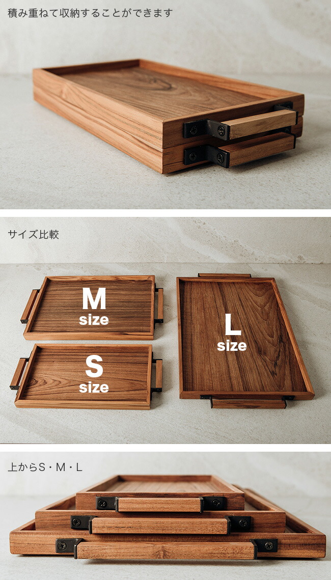 楽天市場】＼特典あり／スタックトレー 取手付き DW-01 Mサイズ[木製