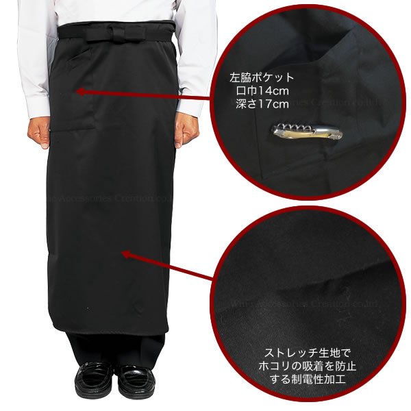 楽天市場】ソムリエエプロン・ハーフ サイズ : ワイングッズ特選通販店WAC