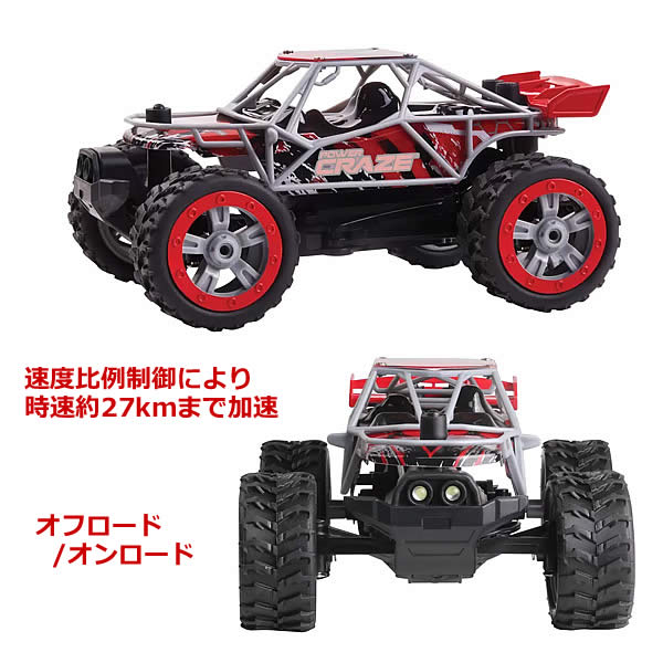 楽天市場】【送料無料】パワークレイズ ハイスピード ラジコン 1:32