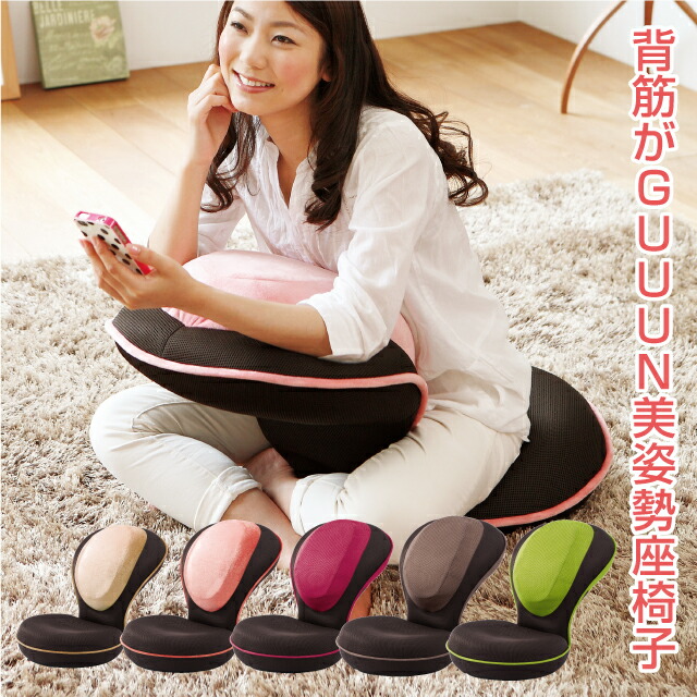 楽天市場】背筋がGUUUN 美姿勢座椅子 プロイデア PROIDEA 骨盤矯正
