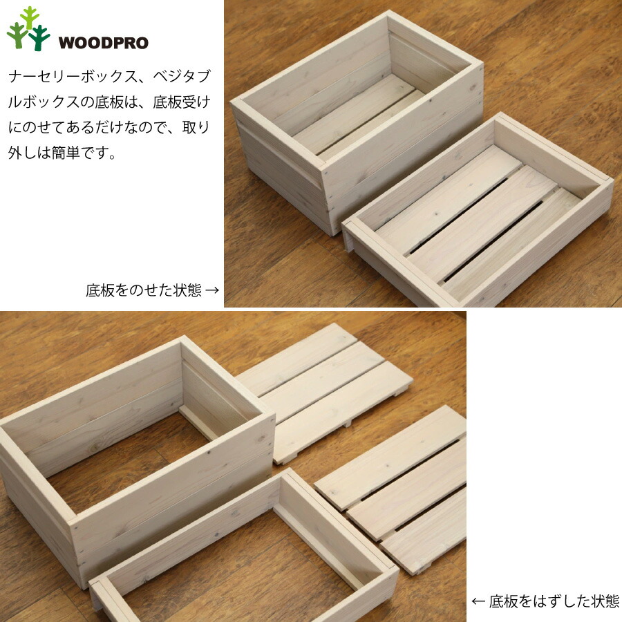 楽天市場】OLD ASHIBA（足場板古材）ナーセリーボックス 幅45cm×奥行