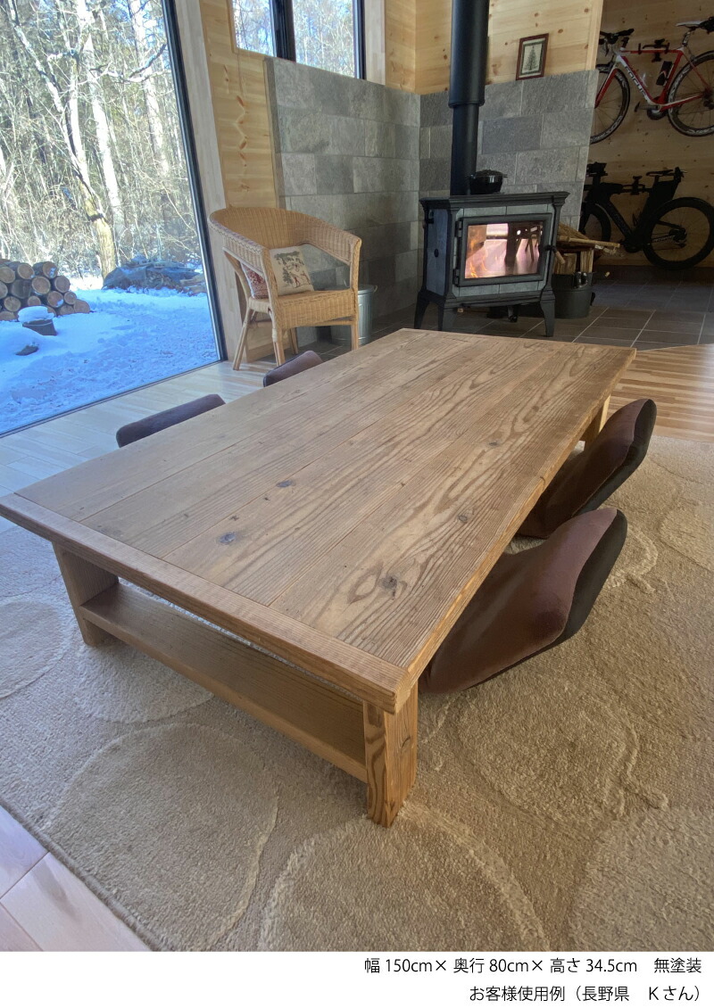 楽天市場】OLD ASHIBA（足場板古材）Hシリーズ ローテーブル（座卓）幅