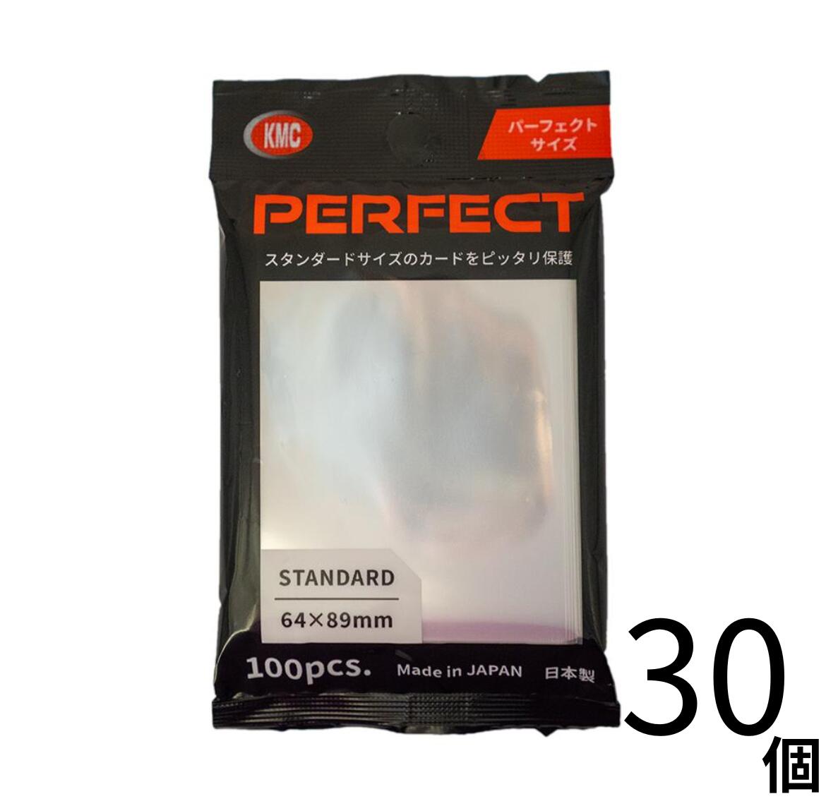 KMC カードバリアー100パーフェクト (トレーディングカード) 価格比較