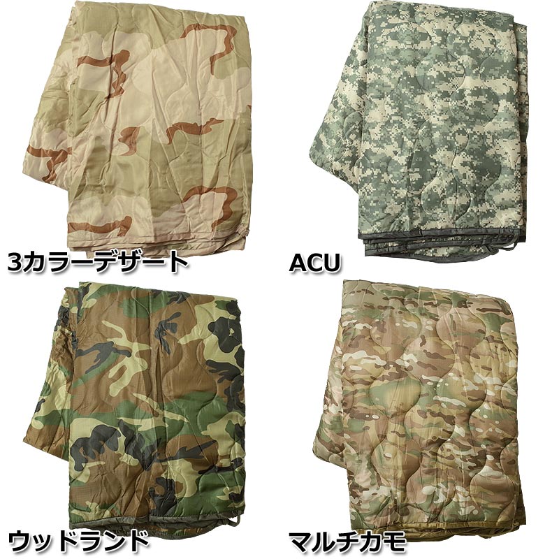 楽天市場】ポンチョライナー カモ柄 ブランケット EE284NN 敷物 マット