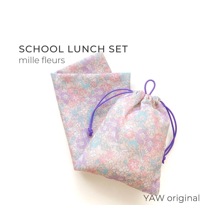 楽天市場】給食袋 給食ナプキン 小学校 机サイズ 巾着袋 コップ袋 花柄