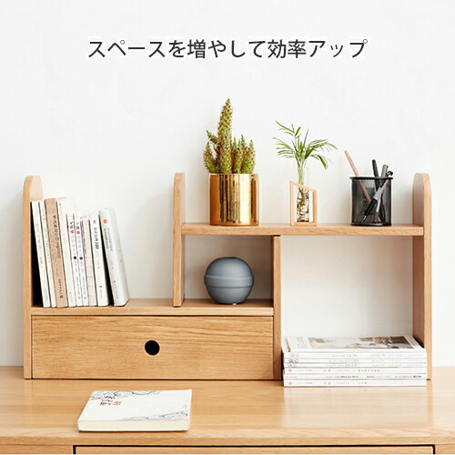 楽天市場】【YESWOOD公式】デスク上置棚 幅53〜100cm 高さ40cm 伸縮式