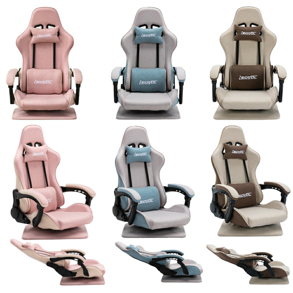 楽天市場】楽天1位 LEOVOL ゲーミング座椅子 ゲーミングチェア 座椅子