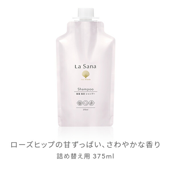 楽天市場】【全品P10倍☆2/19 20:00～2/23 1:59】ラサーナ 海藻 海泥