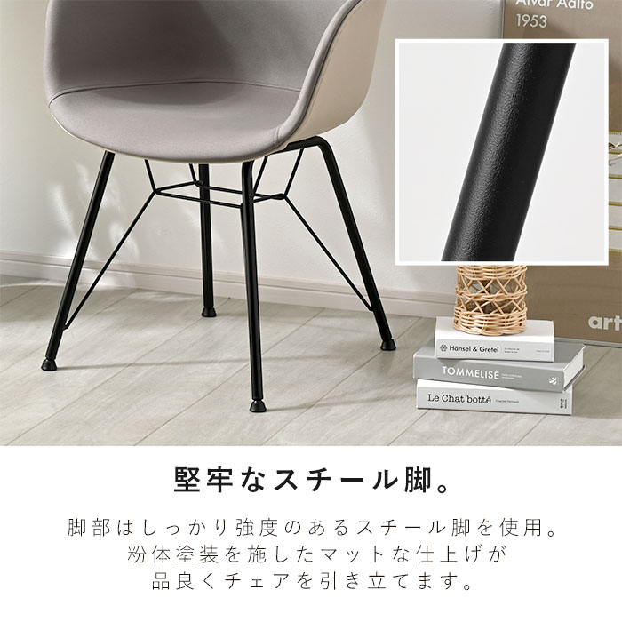 楽天市場】ダイニングチェア 2脚セット おしゃれ ミッドセンチュリー