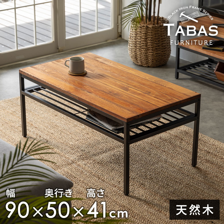 楽天市場】アイアン ウッド ローテーブルの通販