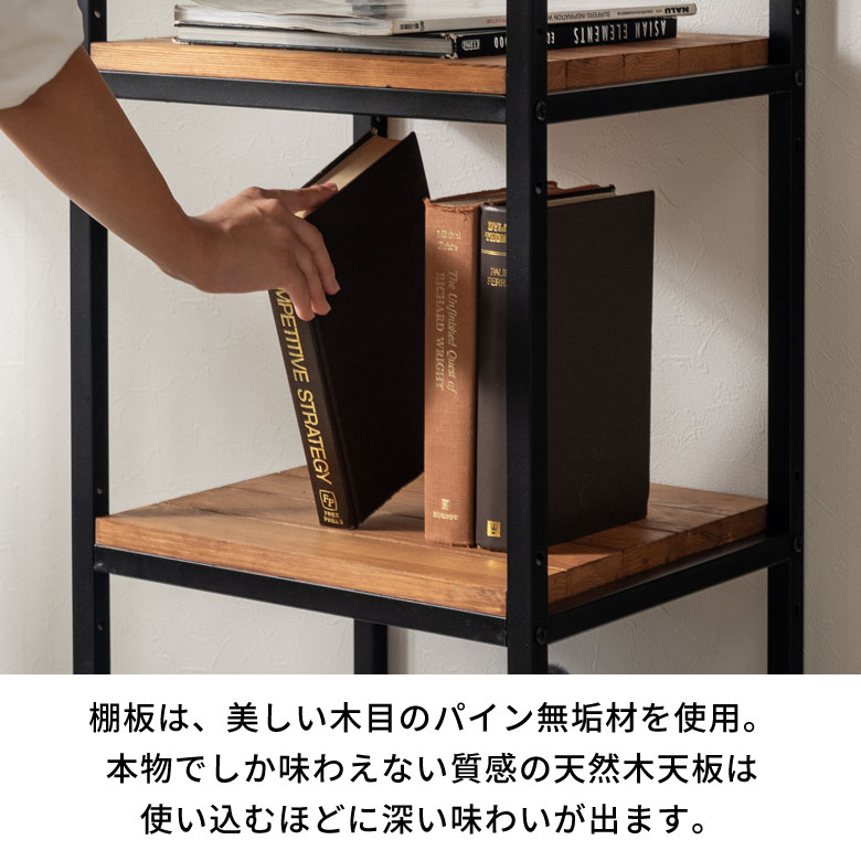 楽天市場】ウッドシェルフ 木製 4段シェルフ スリム タバス TABAS 幅40