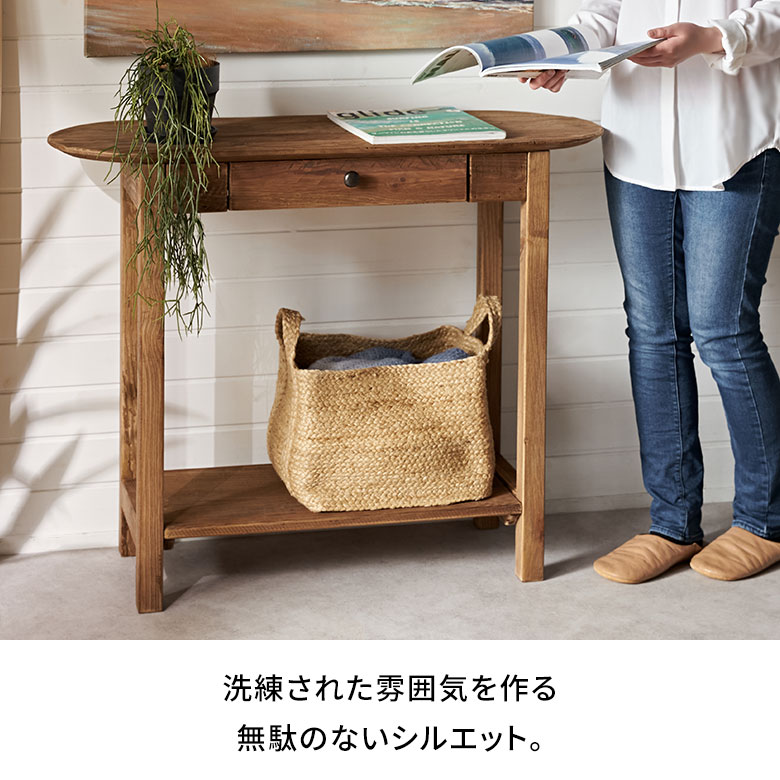 楽天市場】コンソール デスク テーブル 天然木 木製 ウッド 古材 約 W