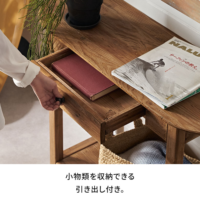 楽天市場】コンソール デスク テーブル 天然木 木製 ウッド 古材 約 W