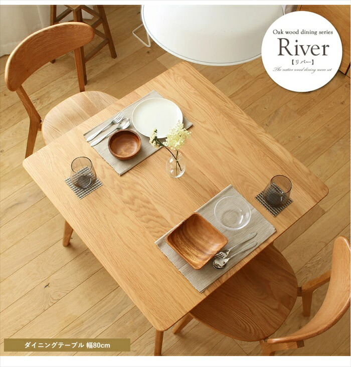 楽天市場】【楽天スーパーSALE10%OFF】ダイニングテーブル テーブル