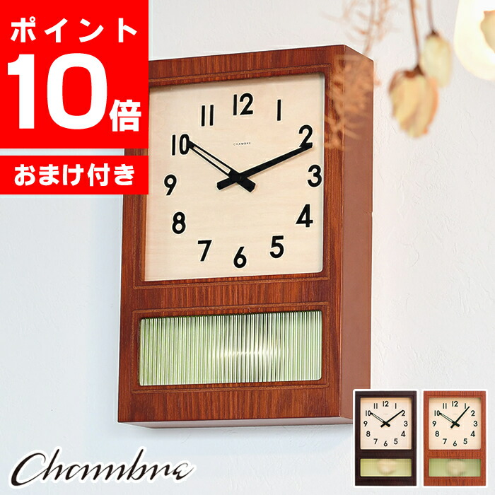 楽天市場】振り子時計 ゼンマイ式の通販