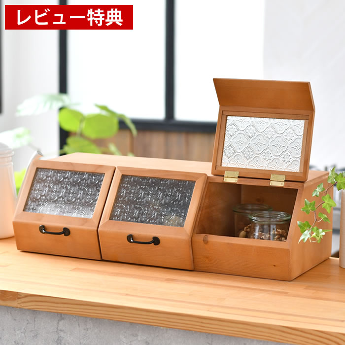 楽天市場】【レビュー特典付】ブレッド ケース おしゃれ ラスタ 三連