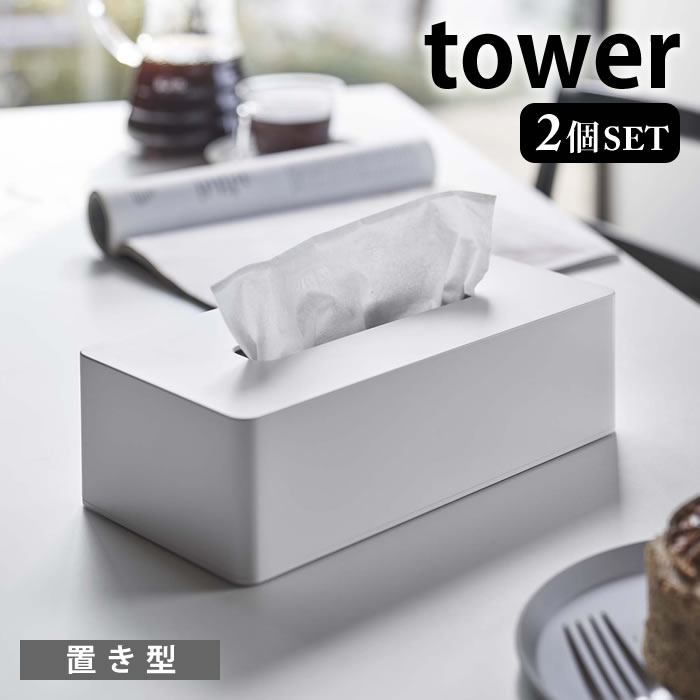 楽天市場】《ポイント5倍！》ティッシュケース レギュラーサイズ