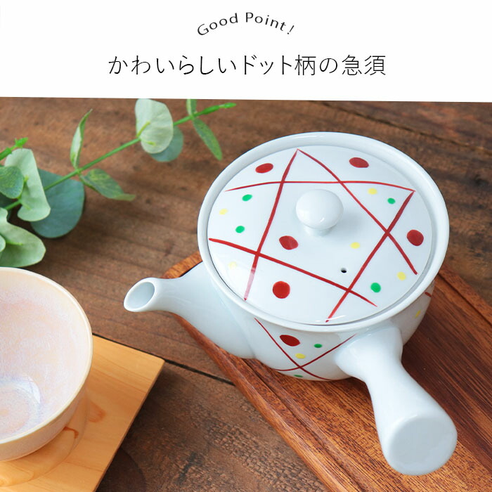 楽天市場】有田焼 手描き ドット 急須有田焼 ドット 手描き ポット