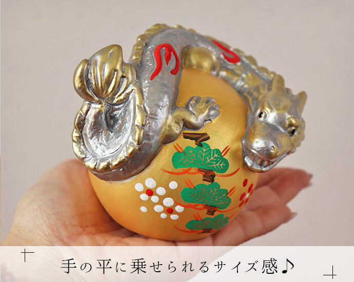 楽天市場】龍 置物 辰 昭峰窯 開運 風水 インテリア 干支 干支飾り