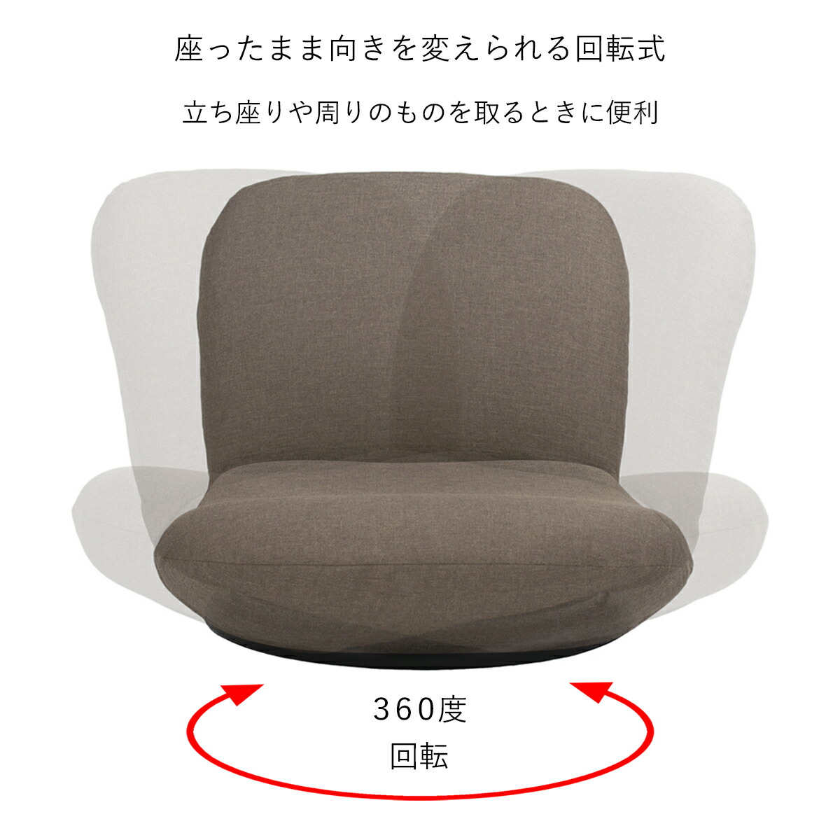 楽天市場】産学連携 回転式 ローバック座椅子3(ヤマザキ) 【 座椅子