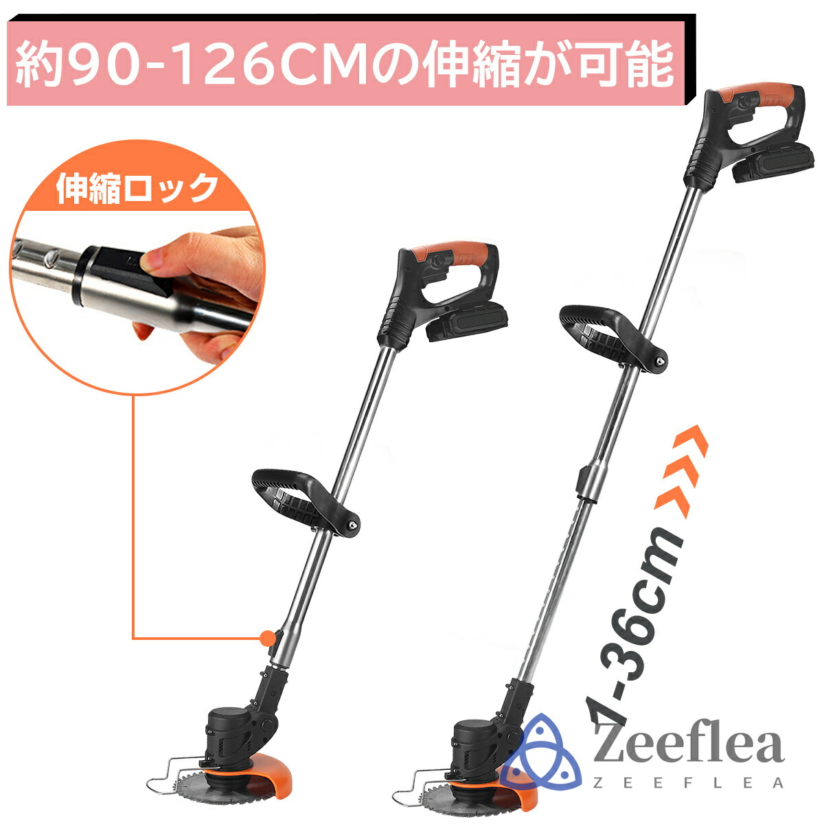 楽天市場】草刈り機 充電式 コードレス 電動 草刈機 ナイロンコード