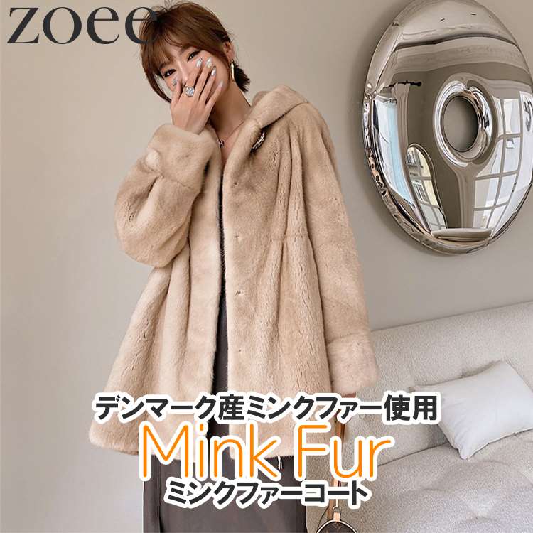 楽天市場】ミンクファーコート 8分袖 デンマーク産ミンクファー使用