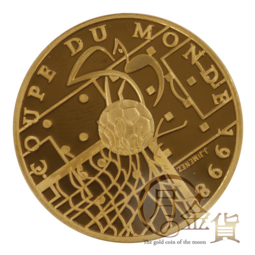 FIFAワールドカップ1998年フランス大会記念 50フラン金貨｜コイン買取