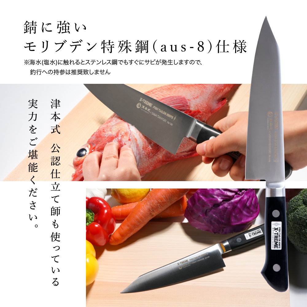 取扱道具一式 :: 今だけ！津本式BRAND BOOKプレゼント 津本式道具