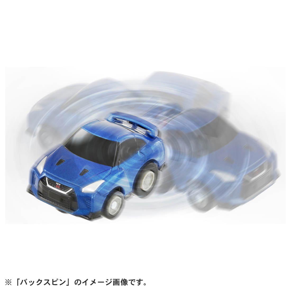 チョロQ e-01 日産 NISSAN GT-R（R35）【4904810902775】｜タカラ