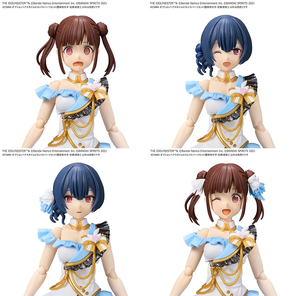 30MS オプションヘアスタイル&フェイスパーツセット(園田智代子/杜野凛