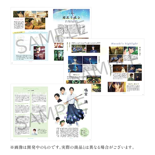 商品 | 『ツルネ －つながりの一射－』公式サイト