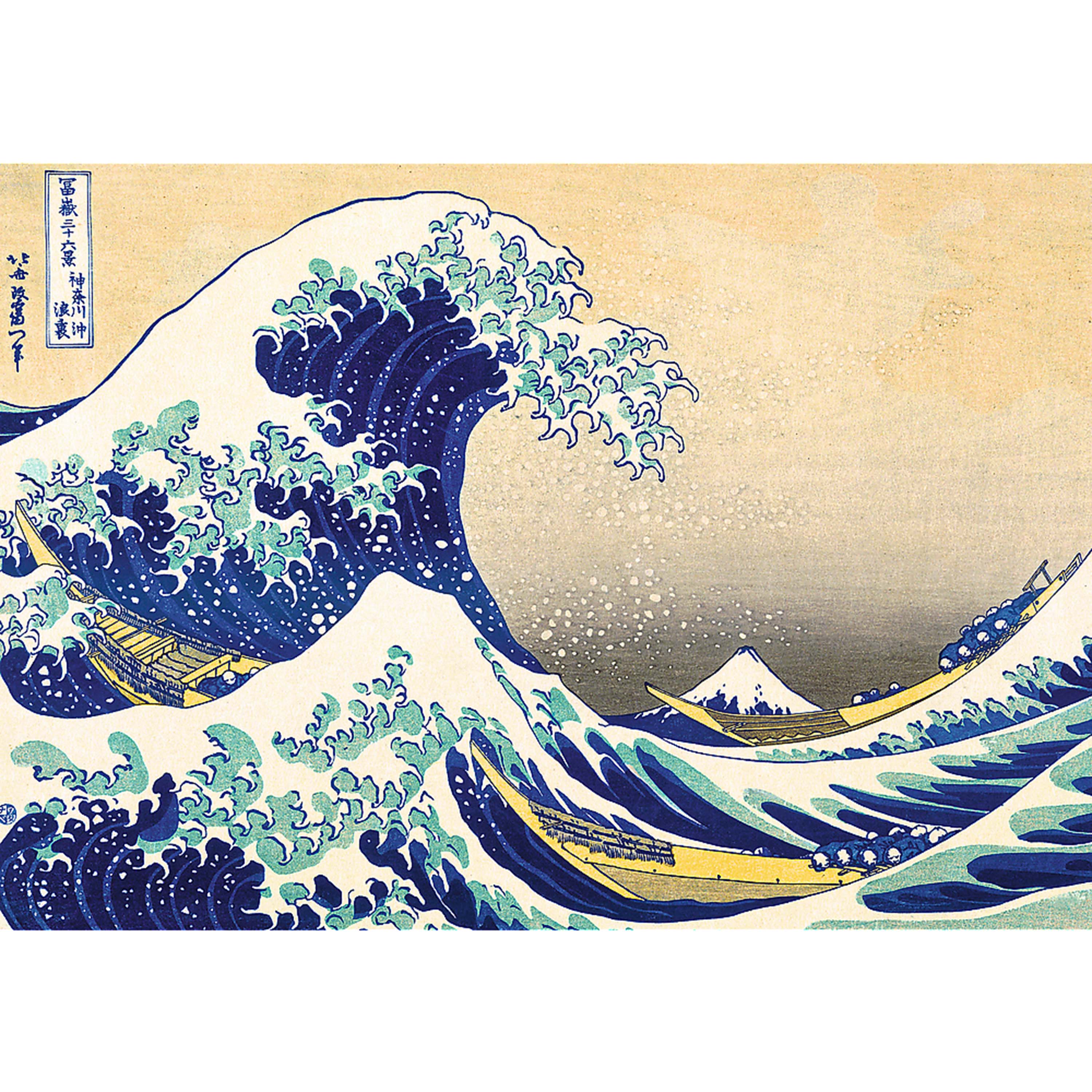 Trefl Red Art Collection 1000 Piece Puzzle - The Great Wave of