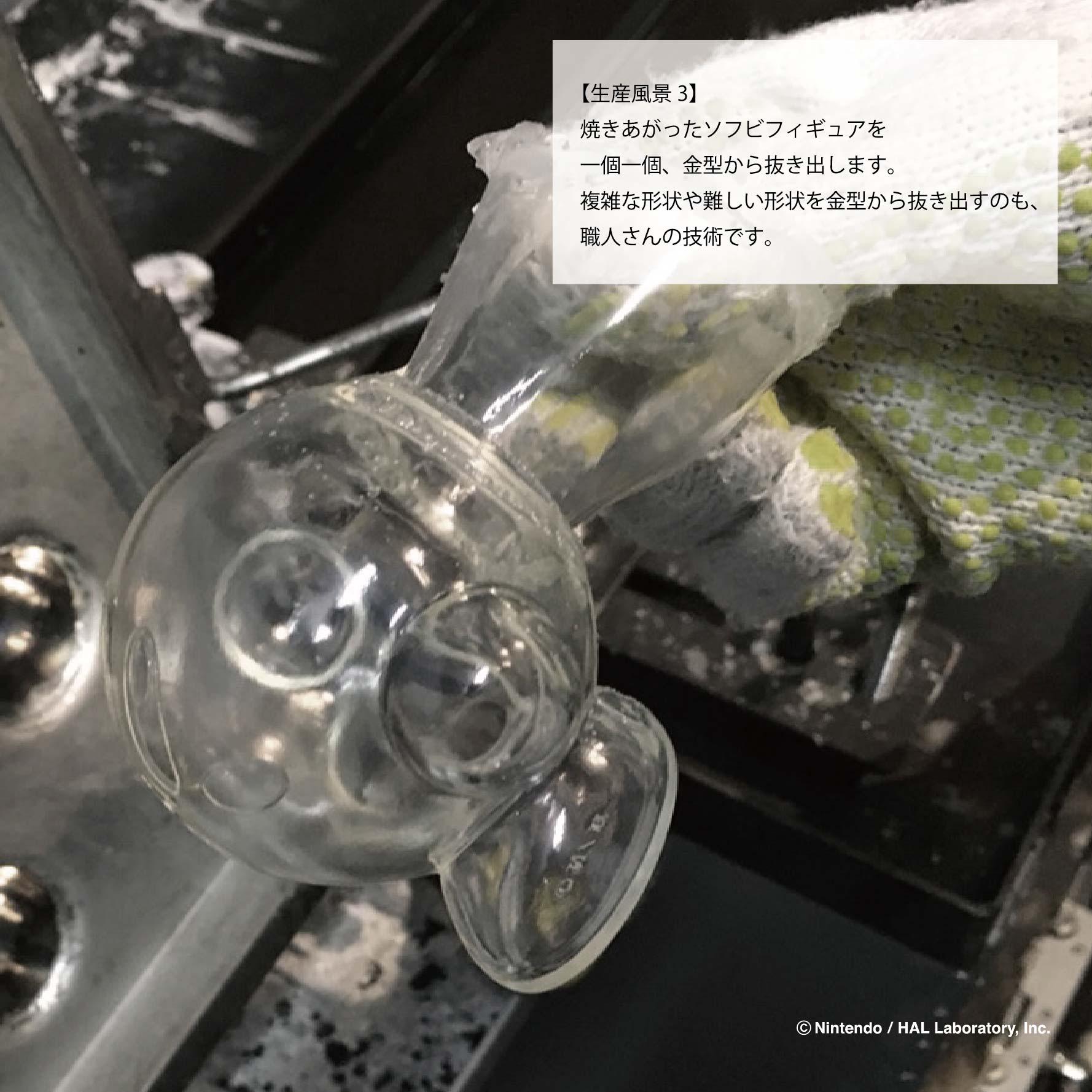 星のカービィ アートソフビコレクション【 VOL.2 グリーングリーンズ