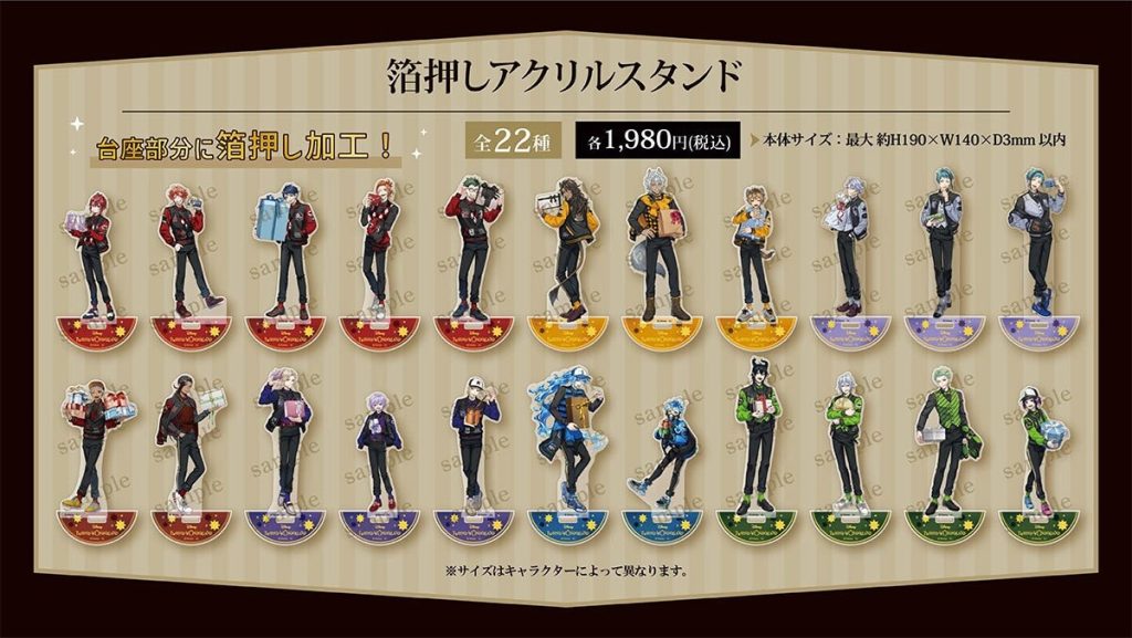 箔押しアクリルスタンド ユニオンバースデー | ツイステグッズ情報