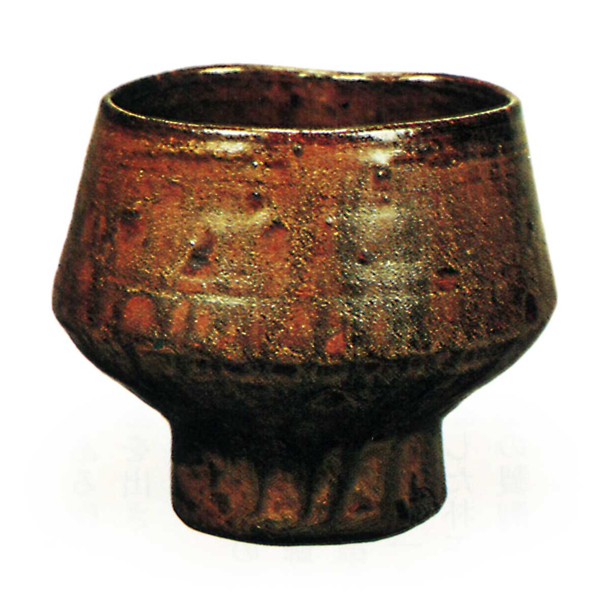 薩摩焼 さつまやき | 鶴田 純久の章 お話