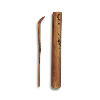 千少庵造茶杓 せんのしょうあん 共筒銘矢瀬 | 鶴田 純久の章 お話